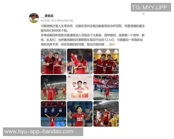 国安尚未决定王刚池忠国续约事宜两人若离队将有新东家接手 国安尚未决定王刚池忠国续约事宜两人若离队将有新东家接手