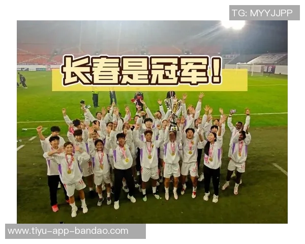 女子足协杯决赛即将上演广东省女足对阵长春大众卓越女足精彩对决在12月24日19点开启