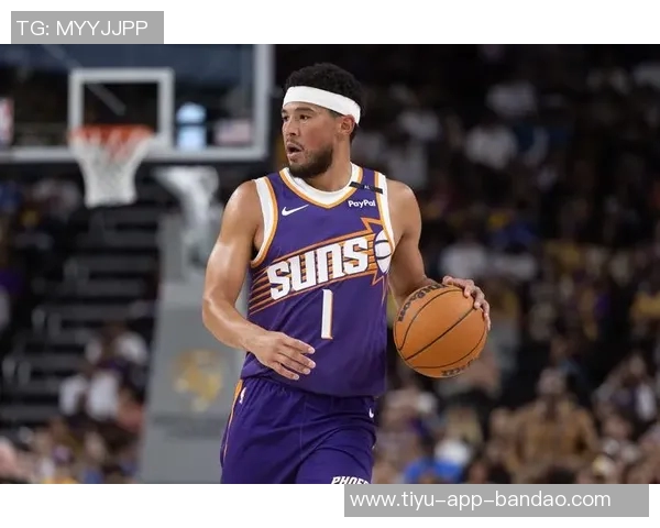 布克首节狂砍20分半场16中10轰下27分展现无解状态助力球队争胜